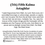 5th Fifth Kalima -Astaghfar- in English, Arabic & Benefits | islamtics
