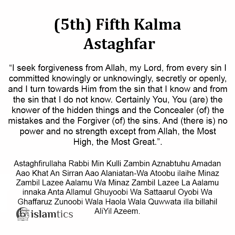 (5th) Fifth Kalima Astaghfar in arabic & transliteration