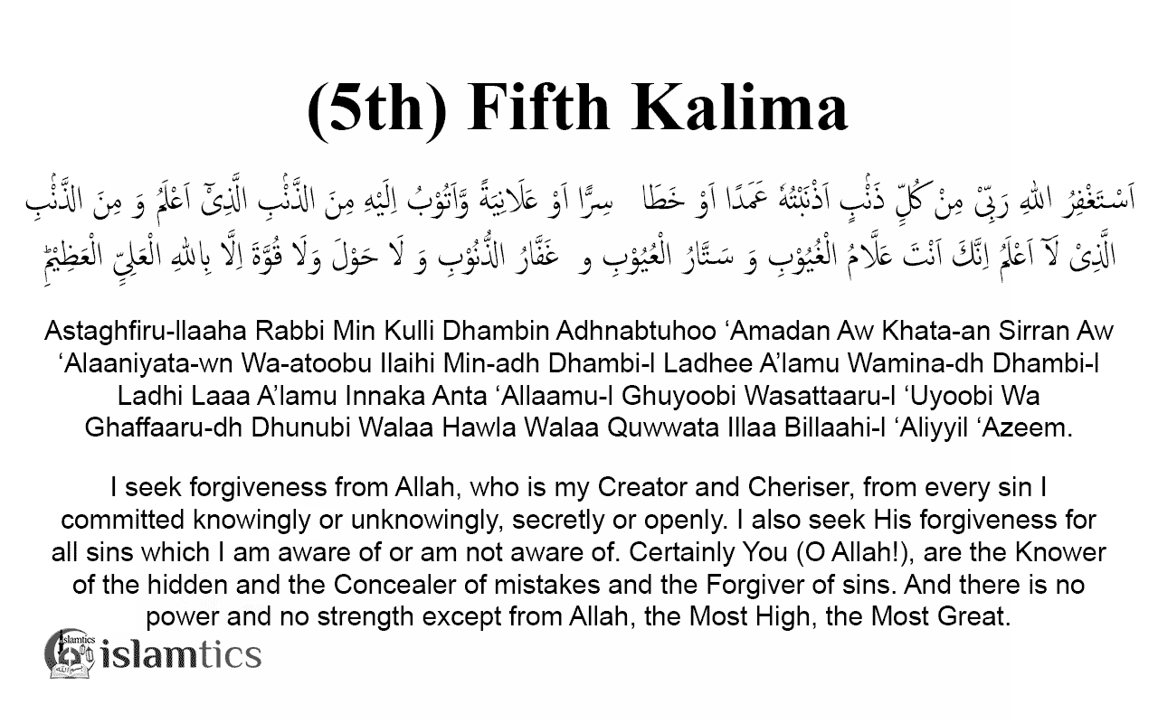 5th Fifth Kalima Astaghfar In English Arabic And Benefits Islamtics