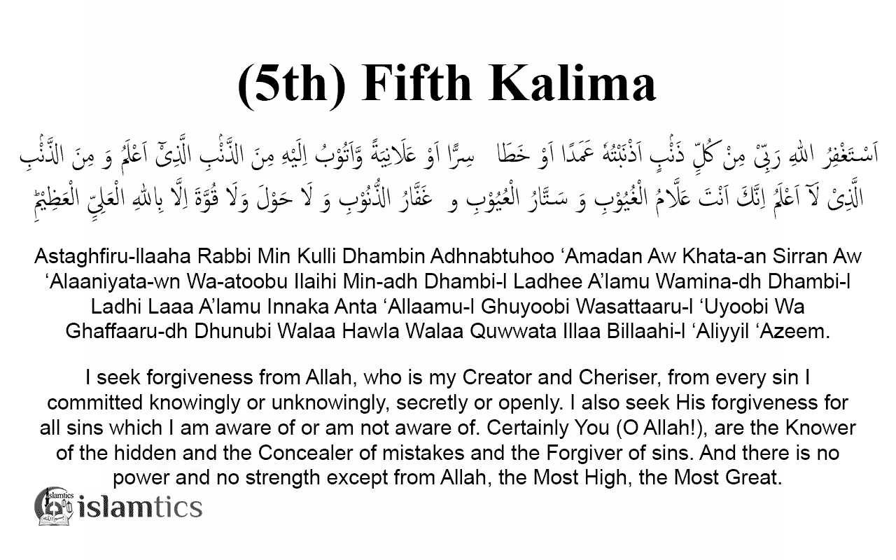 5th Fifth Kalima Astaghfar In English Arabic Benefits 48 OFF