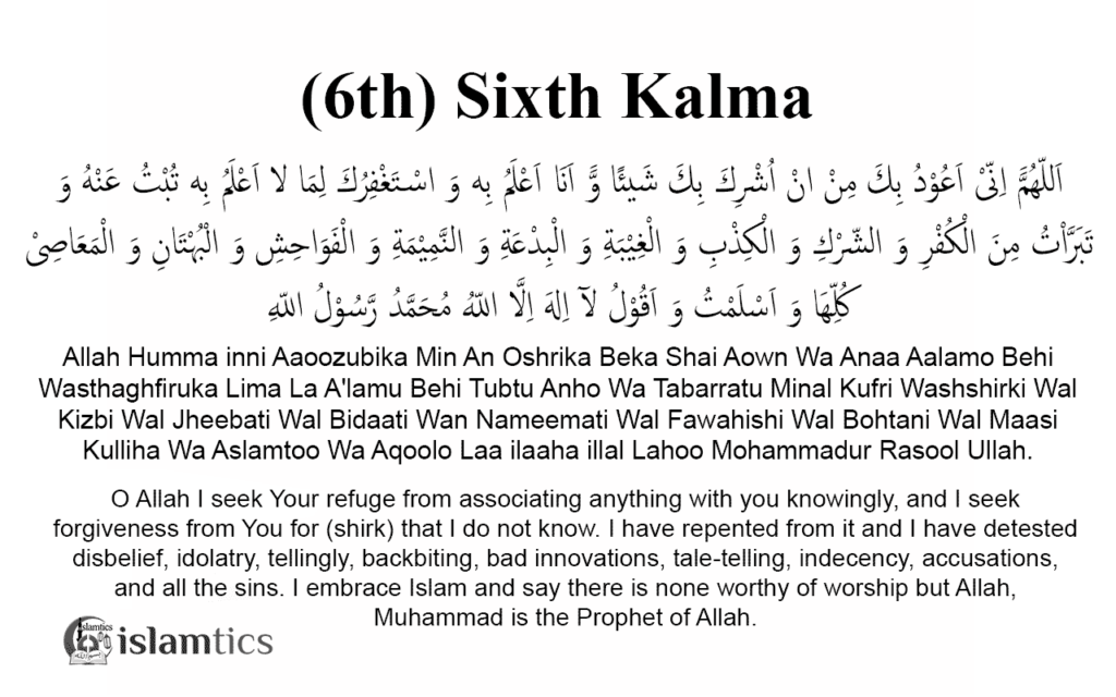 6th Sixth Kalma Radde Kufr kalima