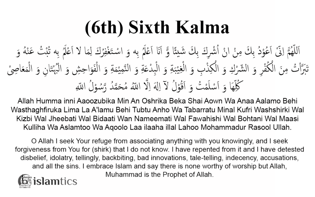 sixth kalma in english