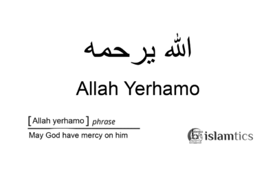 Allah Yerhamo