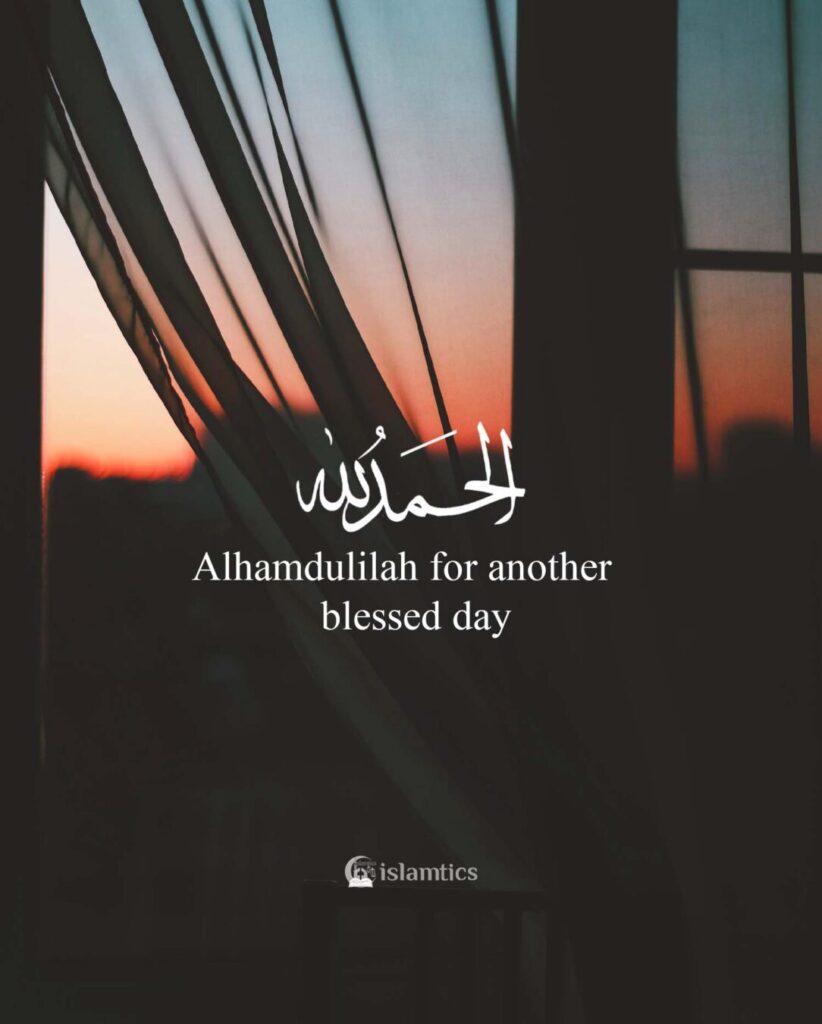 Alhamdulilah for another blessed day