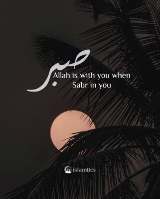 Allah is with you when Sabr in you