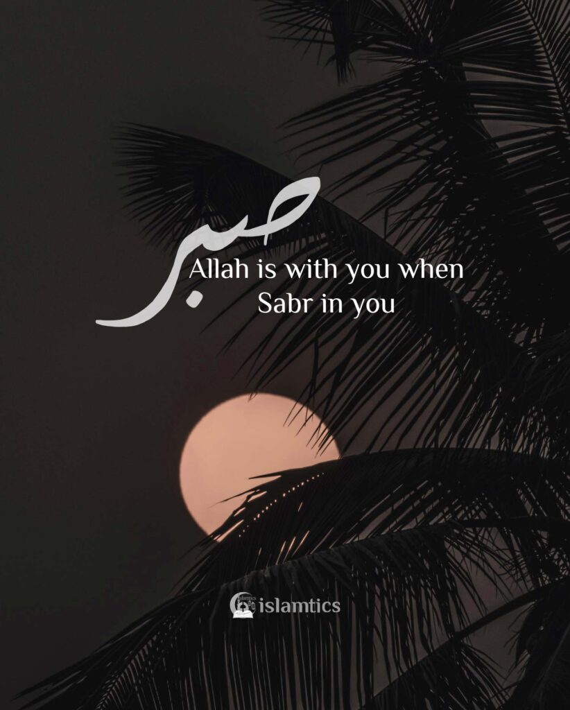 Allah is with you when Sabr in you
