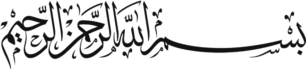 Bismillahirrahmanirrahim Meaning, 3 Surprising benefits & in Arabic
