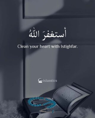 Clean your heart with Istighfar.
