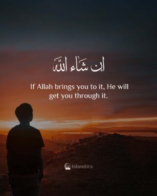 If Allah brings you to it, He will get you through it.