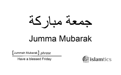 Jummah Mubarak in arabic and meaning