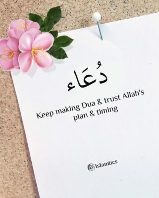 Keep making Dua & trust Allah's plan & timing