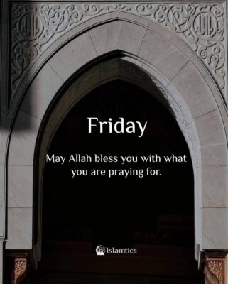 May Allah bless you with what you are praying for.
