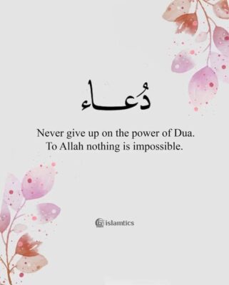 Never give up on the power of Dua. To Allah nothing is impossible