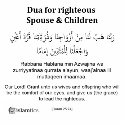 Rabbana Hablana min Azwajina Dua Meaning, in Arabic & Benefits | islamtics