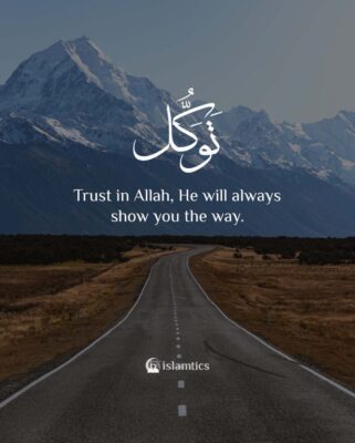Tawakul: Trust in Allah, He will always show you the way.