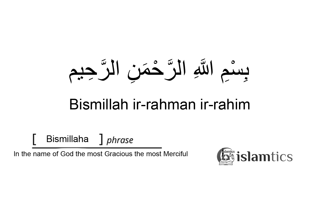 bismillahirrahmanirrahim in english translation
