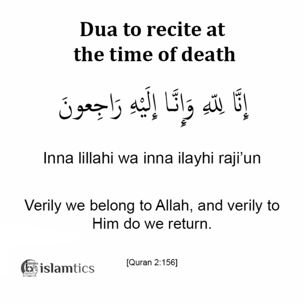 5 Powerful Dua For Death Dead Person From Quran And Hadith Islamtics 1321