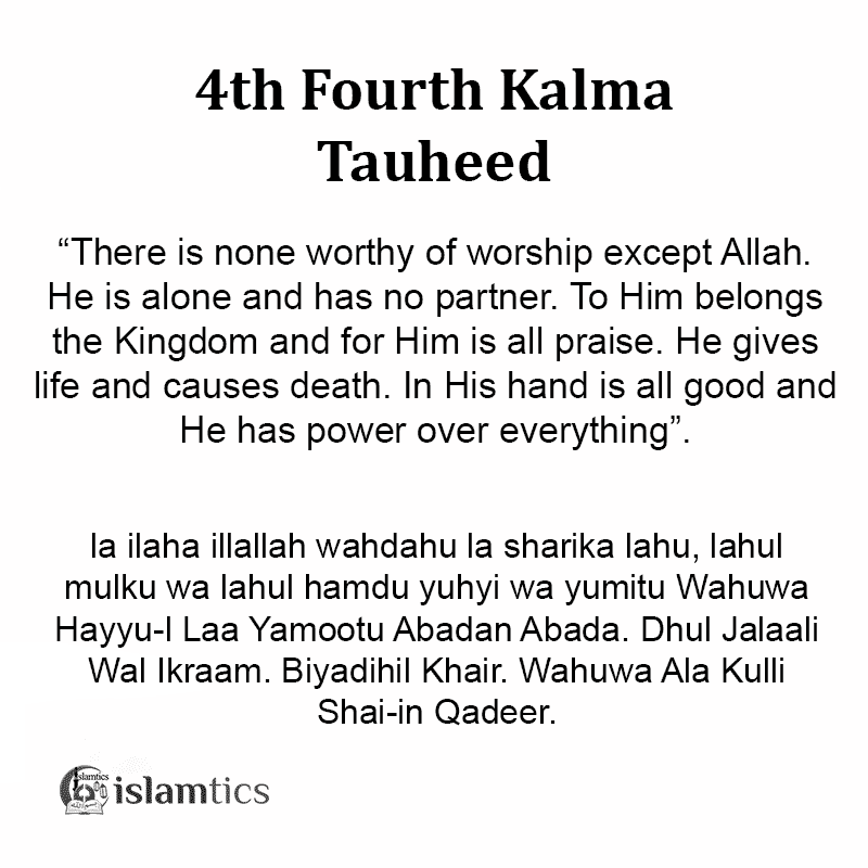 4th fourth kalma in english meaning