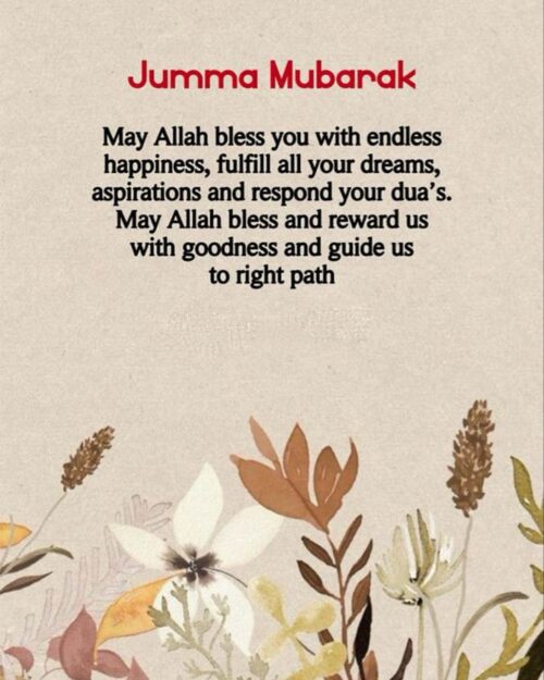 90+ Powerful Jumma Mubarak Dua, Quotes & Wishes (images) | islamtics