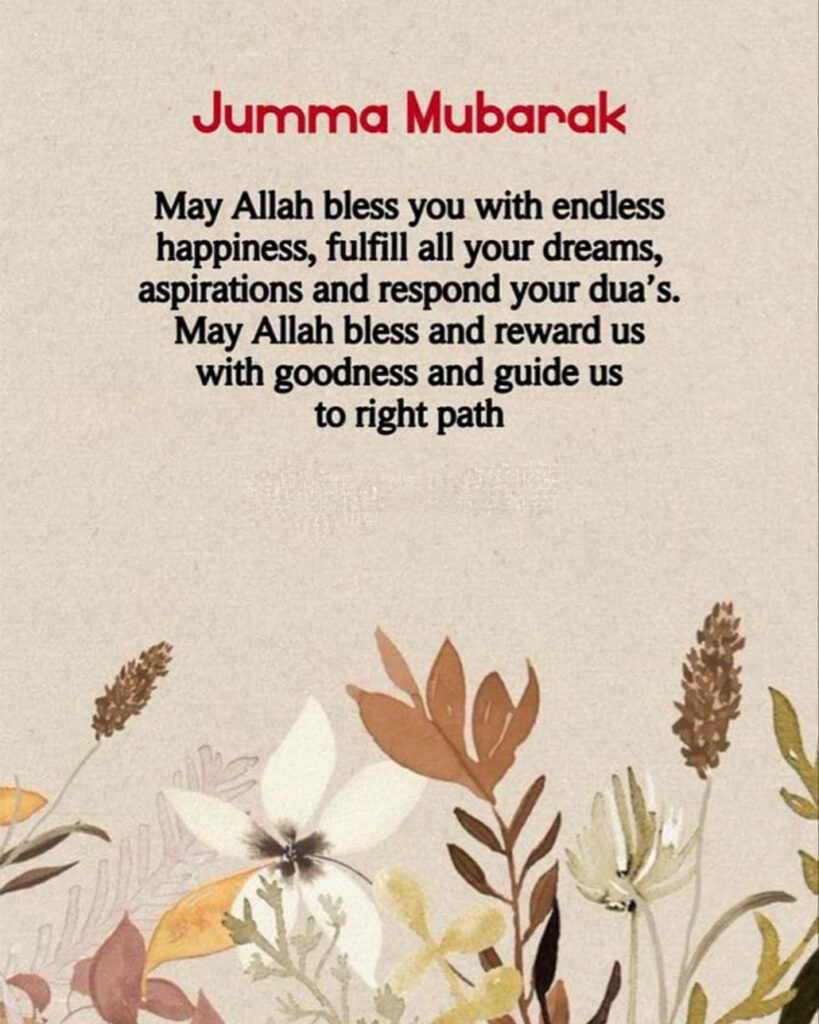 Jumma Mubarak wishes