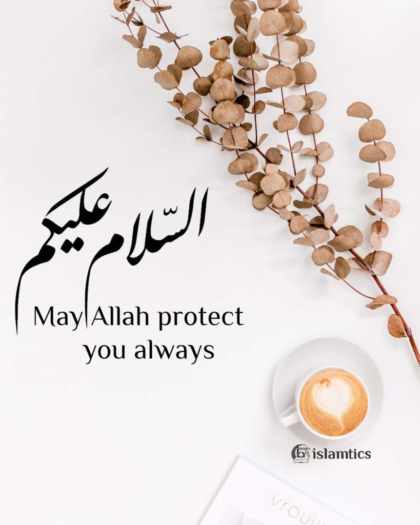 May Allah protect you always