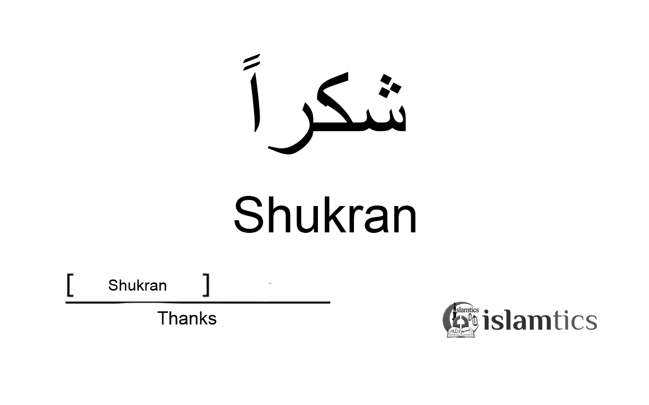 Shukran Meaning In Arabic How To Reply Islamtics