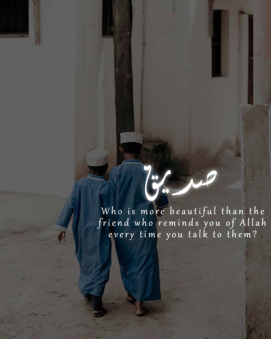 Inspiring Islamic Friendship Quote 4
