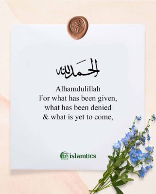 Alhamdulillah For what has been given, & what is yet to come