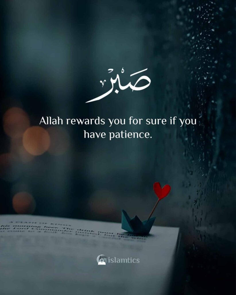 Allah rewards you for sure if you have patience.