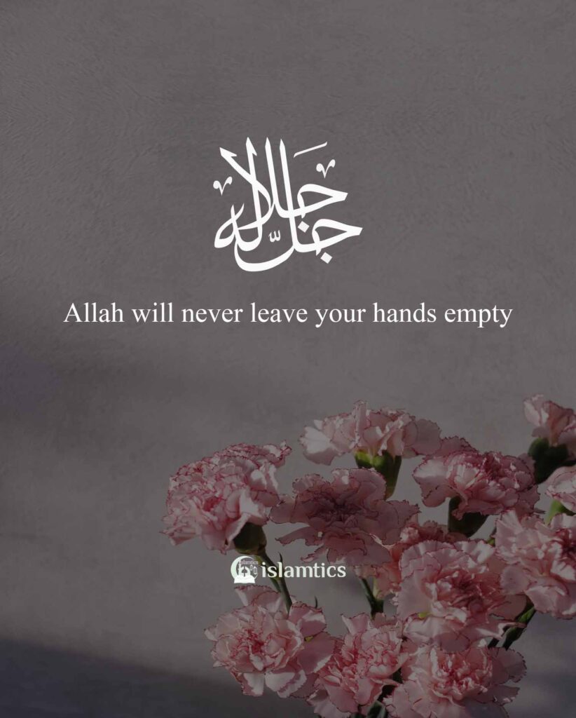 Allah will never leave your hands empty