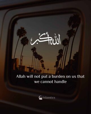 Allah will not put a burden on us that we cannot handle