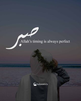 Allah’s timing is always perfect