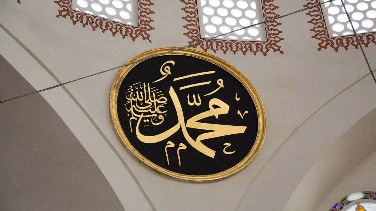 Darood Sharif Salawat Meaning, 10 Benefits & Examples islamtics
