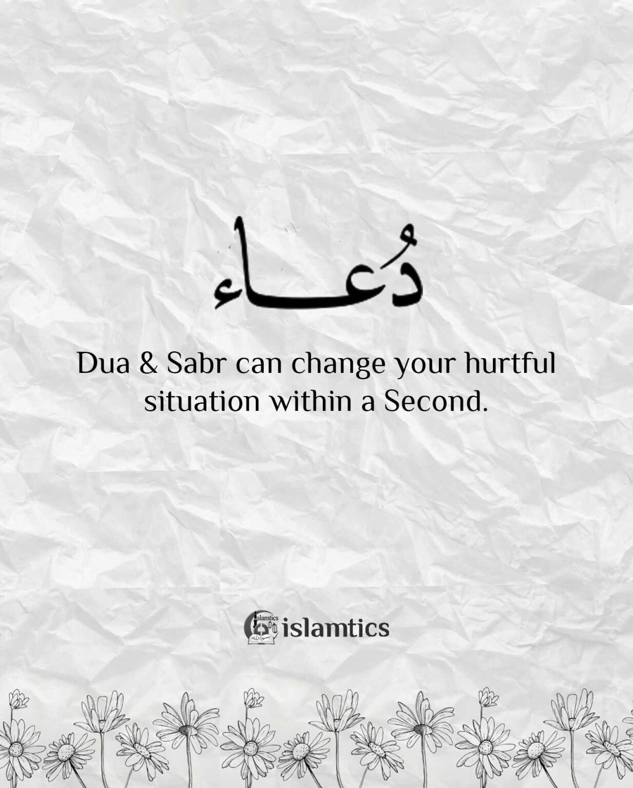 dua-sabr-can-change-your-hurtful-situation-within-a-second-islamtics