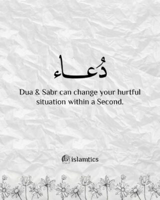 Dua & Sabr can change your hurtful situation within a Second.