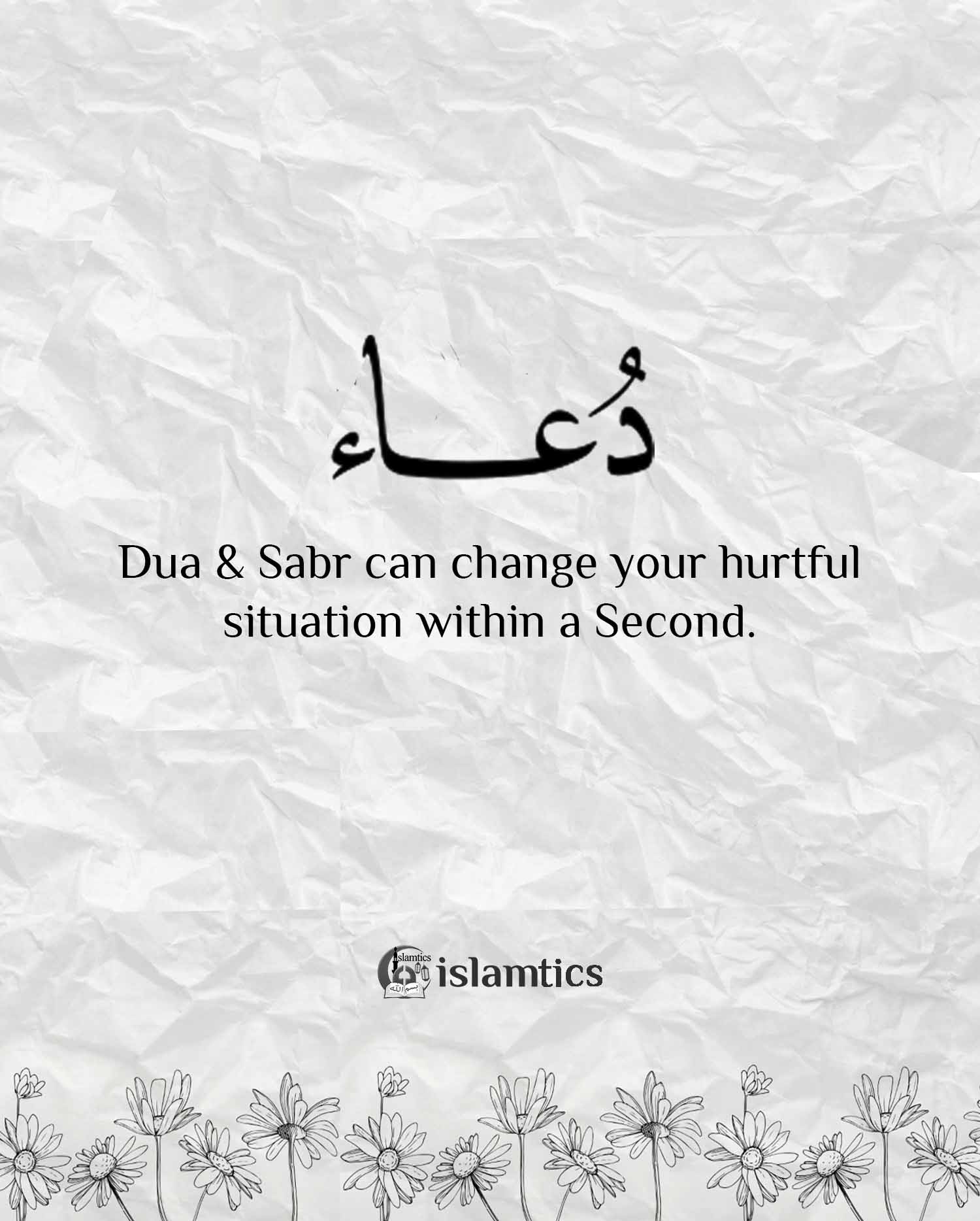 Dua & Sabr can change your hurtful situation within a Second. | islamtics