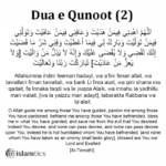 Dua e Qunoot -Witr dua- in English, Arabic & Transliteration | islamtics