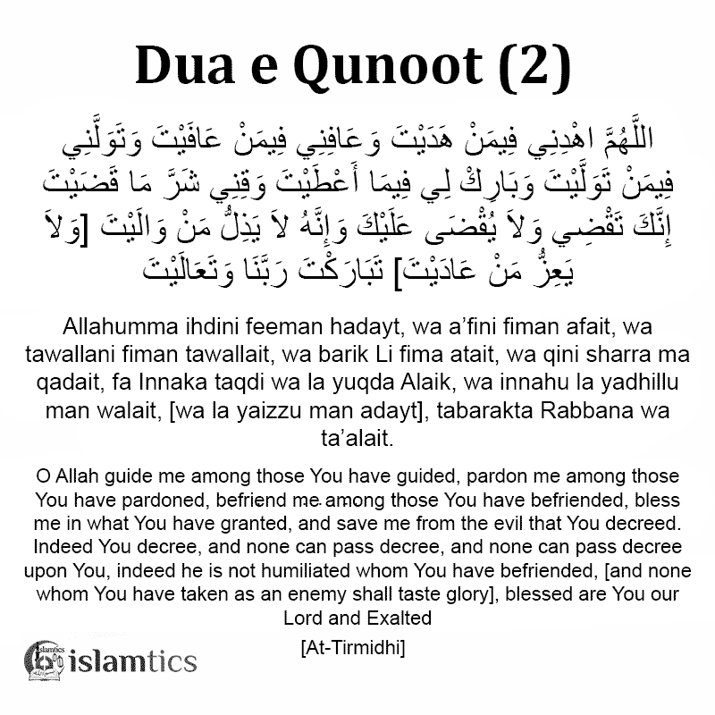 Dua-e-Qunoot-Witr-dua-in-english-and-Transliteration-2
