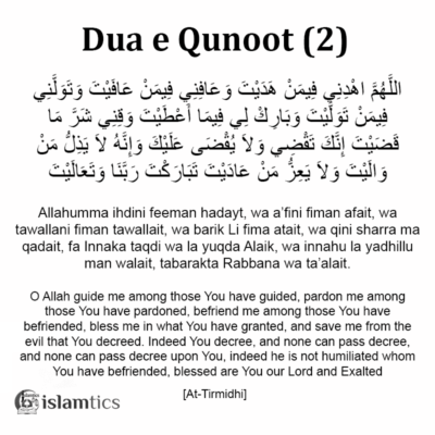 Dua e Qunoot -Witr dua- in English, Arabic & Transliteration | islamtics