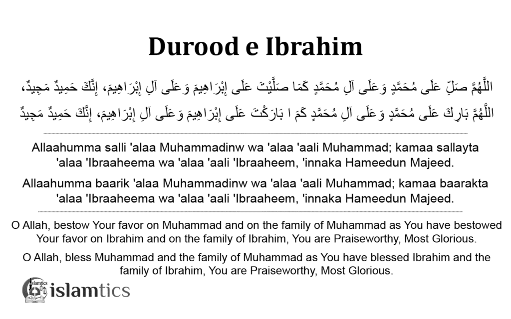 Durood e Ibrahim Darood Ibrahimi arabic english transliteration