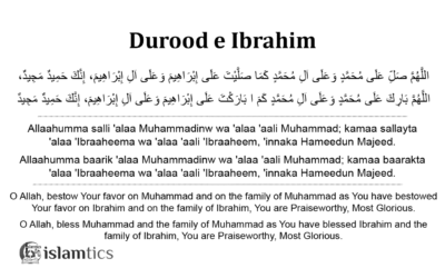 Darood Ibrahimi – Durood e Ibrahim in English, Arabic & Transliteration