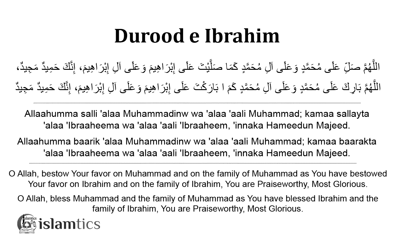 darood-ibrahimi-durood-e-ibrahim-in-english-arabic-transliteration