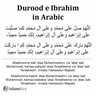 Darood Ibrahimi – Durood e Ibrahim in English, Arabic & Transliteration