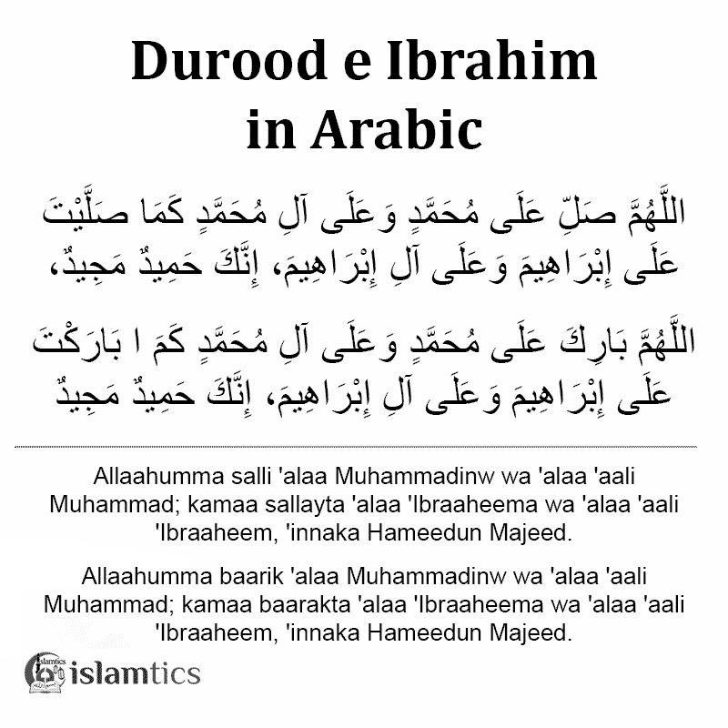Durood e Ibrahim in arabic and Transliteration  Darood Ibrahimi