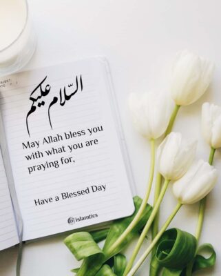 May Allah bless you with what you are praying for,