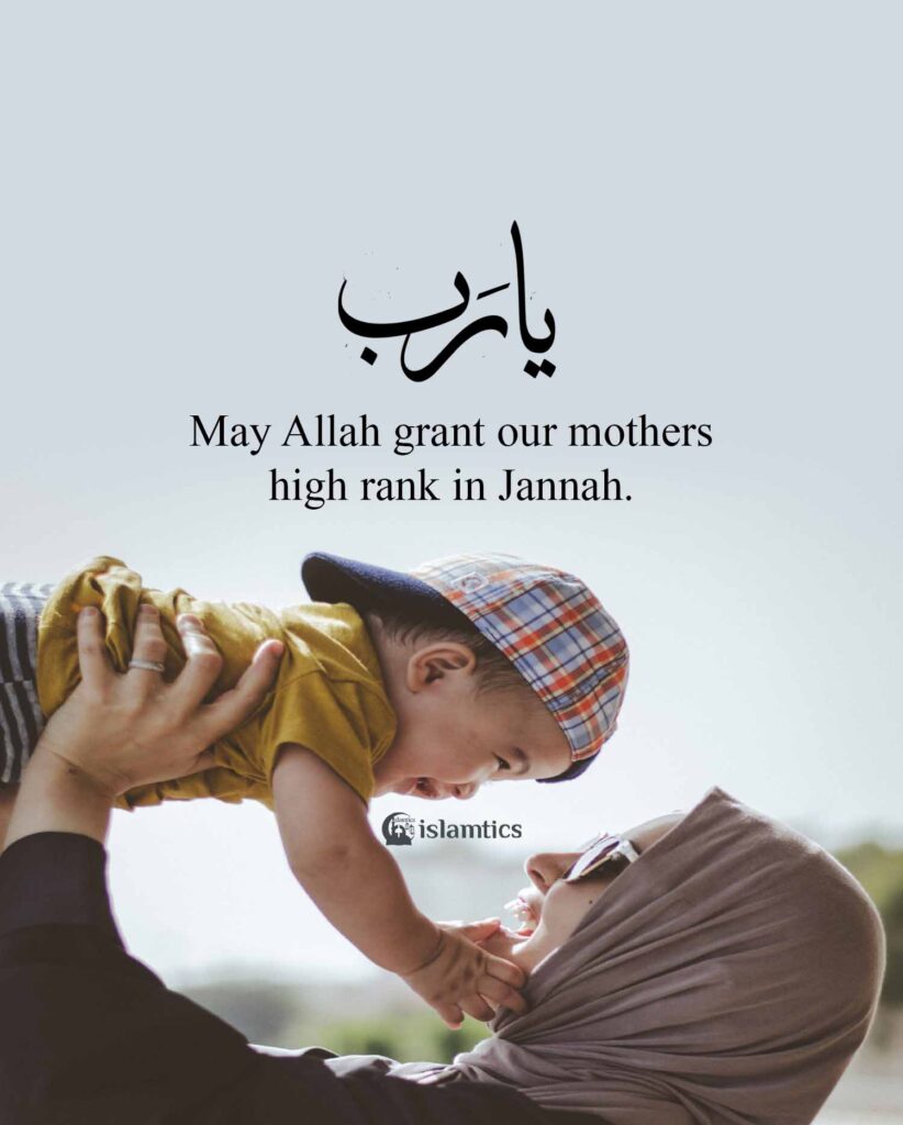 May Allah Grant Our Mothers High Rank In Jannah Islamtics