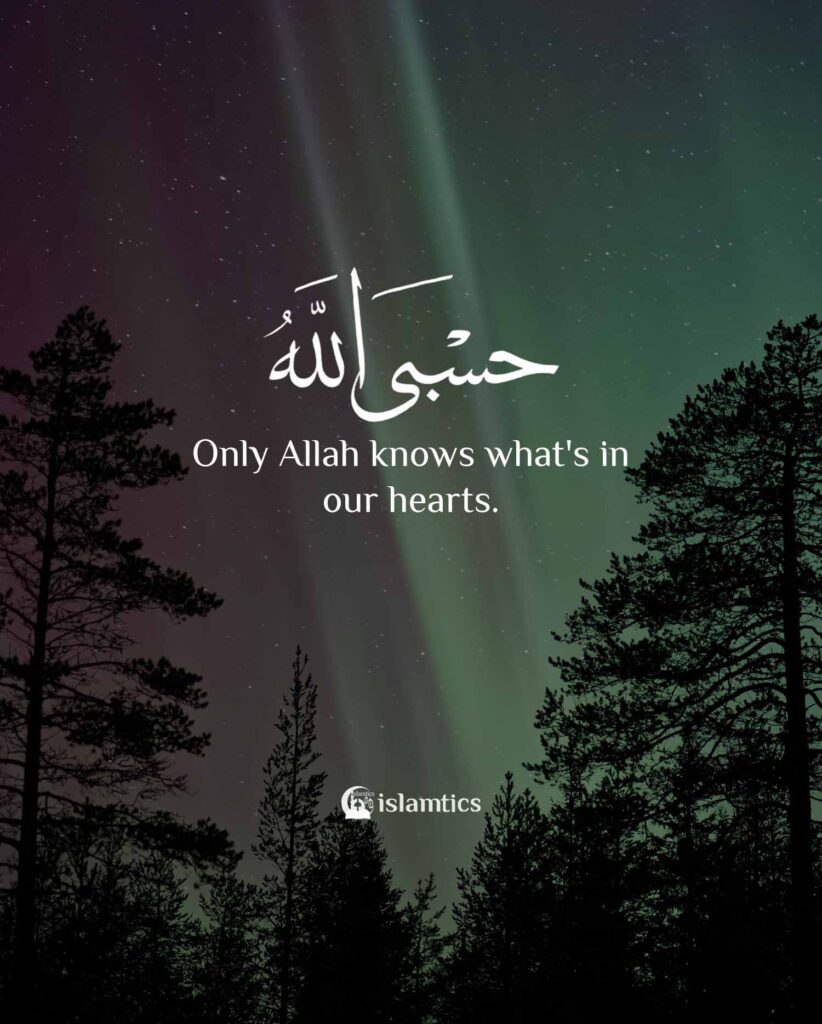 Only Allah knows what's in our hearts.