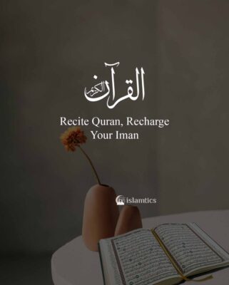Recite Quran, Recharge Your Iman
