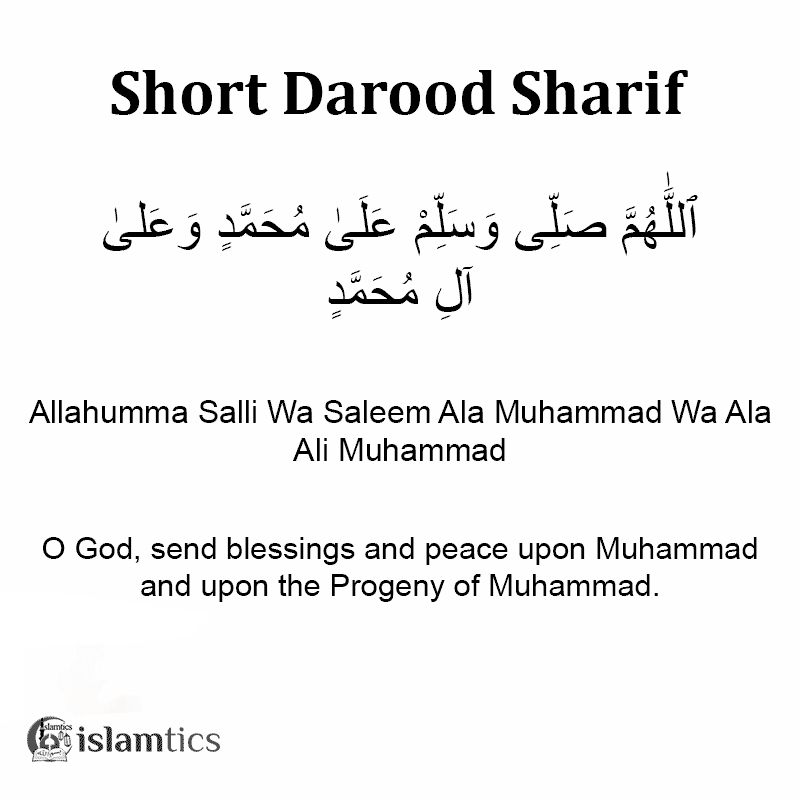 Short Darood Sharif salawat arabic english