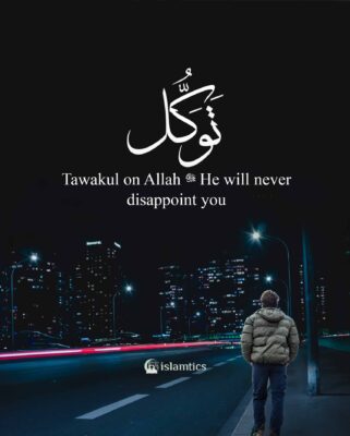 Tawakul on Allah ﷻ He will never disappoint you